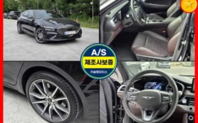 인천중고차판매사이트 더 뉴 G70 슈팅브레이크 가솔린 2.5T 2WD 매물 사진 8 - 2023/06 30,700km
