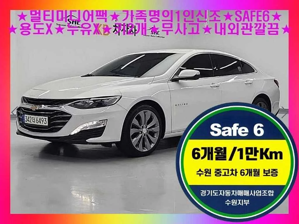 인천중고차판매사이트 매물 사진 3 - 2021년 49,380km